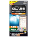 エレコム BASIO active (SHG09) / シンプルスマホ6 (A201SH) ガラスフィルム 硬度10H 光沢 指紋防止 エアーレ(4)