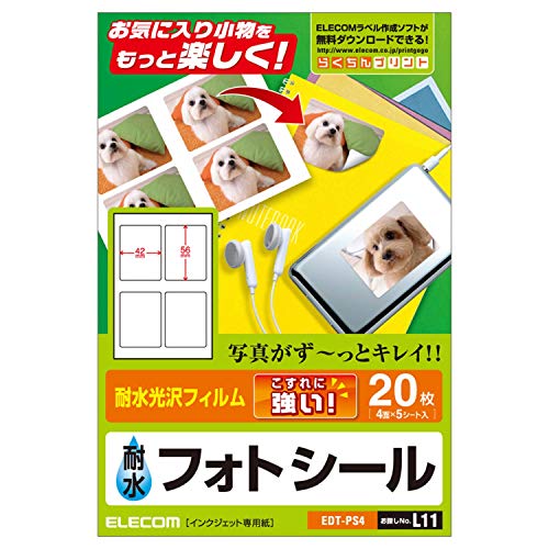 乐天商城 - ELECOM フォトシ-ル (20片入り:5シ-ト×4面) EDT-PS4