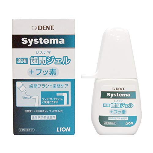 LION ライオン歯科材 DENT.EX システマ薬用歯間ジェル 20ml
