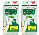 ライオン (LION) ペットキッス (PETKISS) 歯みがきシート ペット用 30枚×2個セット ふくだけ 無香料 犬・猫用 デンタル