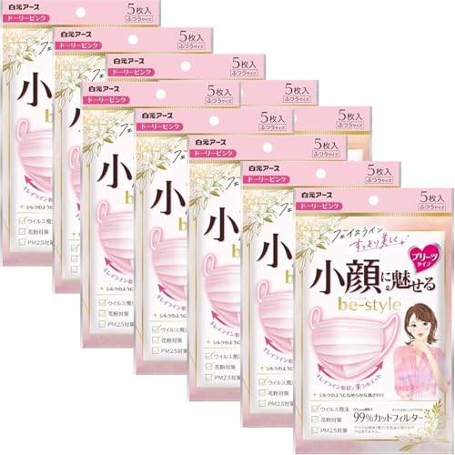 ビースタイル プリーツタイプ ふつうサイズ ドーリーピンク 5枚入×10個セット マスク 女性用
