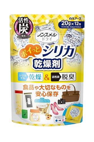 Υ󥹥ɥ饤 ݥäȥꥫ 20g12  æ