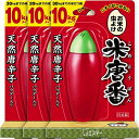 【エステー】米唐番 10kgタイプ 45g ×3個セット