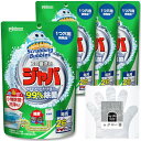 【 限定】 スクラビングバブル 風呂釜洗浄剤 ジャバ 1つ穴用 160g×4個 お掃除手袋付き 浴槽 お風呂 洗剤 掃除 汚れ まとめ買い お風