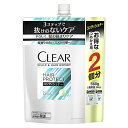 CLEAR(クリア) ヘアプロテクト メンズ 男性用 スカルプケア 頭皮 コンディショナー 詰め替え用 560g