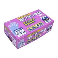 モデルローブ NO991 ニトリル使い切り手袋 100枚 ブルー L