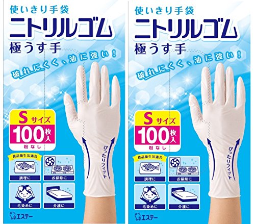 【お徳用 2 セット】 使いきり手袋 ニトリルゴム 極うす手 ホワイト 粉なし Sサイズ 100枚入×2セット(4)