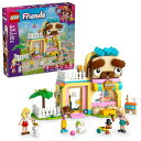 レゴ(LEGO) フレンズ ペットのアクセサリーショップ おもちゃ 玩具 誕生日 プレゼント ブロック 知育女の子 男の子 子供 6歳 7歳 8