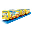 タカラトミー プラレール おさるのジョージ ラッピングトレイン 電車 列車 おもちゃ 3歳以上