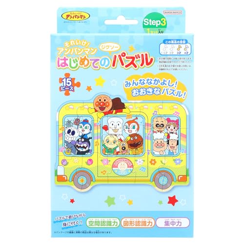 サンスター文具 それいけアンパンマン はじめてのジグソーパズル Step3 みずいろ 5280009F