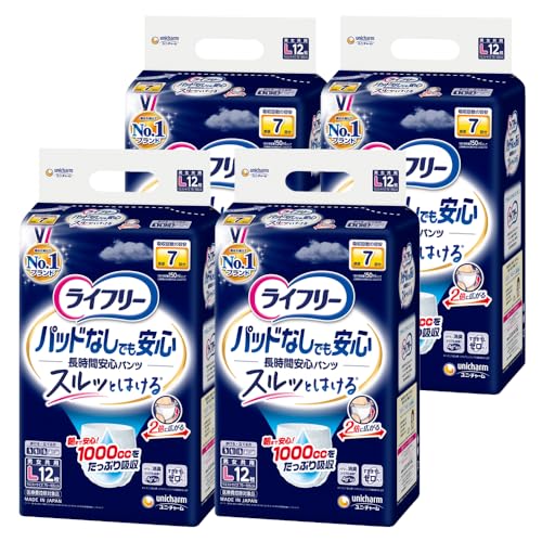 ライフリー パンツタイプ 尿とりパッドなしでも長時間安心パンツ Lサイズ 48枚(12枚×4) 7回吸収 【認知症の方にも安心】【ケース品】