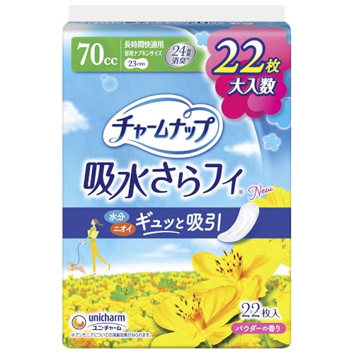 チャームナップ 吸水さらフィ 長時間快適用 羽なし 70cc 23cm 22コ入(尿 吸収ナプキン 尿もれパッド ナ..