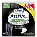 【大容量】ライフリー さわやかパッド 男性用 200cc 特に多い時も安心用 【ちょい漏れが気になる方】 ホワイト 26cm 22枚(4)