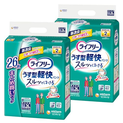 【ケース販売】 ライフリー パンツタイプ うす型軽快パンツ LLサイズ 26枚×2パック 2回吸収 【一人で歩ける方】