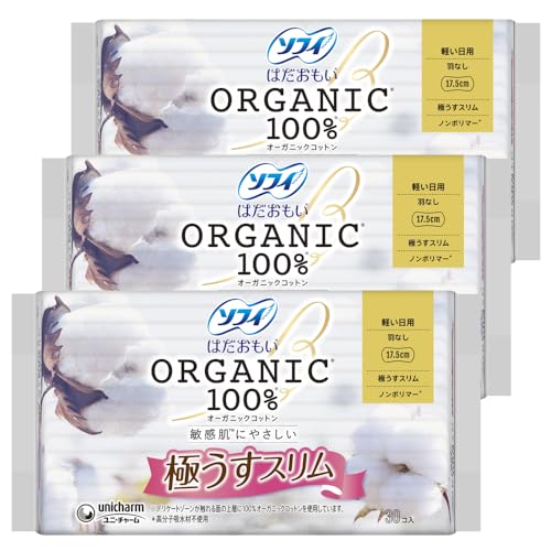 ソフィ はだおもい オーガニックコットン 極うすスリム 軽い日用 羽なし 17.5cm 30コ入(生理用品 ナプ..