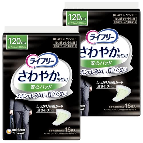 ライフリー 男性用さわやかうす型パッド 120cc 多い時でも安心用 26cm 16枚×2パック
