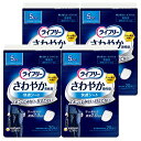 【まとめ買い】ライフリー さわやか男性用快適シート 男性用軽失禁パッド 5cc 微量用 20枚 軽失禁パッド【追っかけ漏れが気になる方】×4(4)