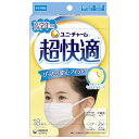 超快適マスク 高学年専用 風邪・花粉用 プリーツタイプ 不織布マスク 18枚入り 〔PM2.5対応 ノーズフィットつき〕 (99% ウイルス飛沫