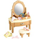 シルバニアファミリー 家具 【 ドレッサーセット 】 カ-312 STマーク認証 3歳以上 おもちゃ ドールハウス Sylvanian Fami