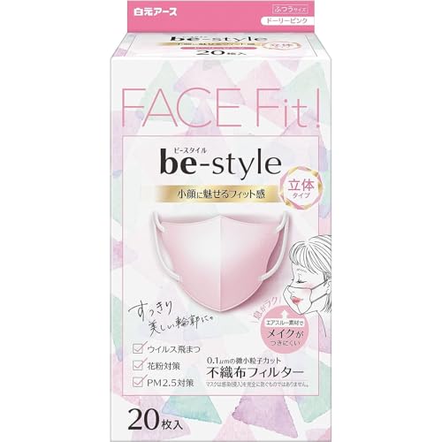 ビースタイル 立体タイプ ふつうサイズ ドーリーピンク 20枚入マスク 女性用