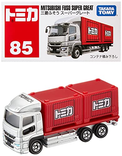 タカラトミー TAKARA TOMY トミカ No.85 三菱ふそう スーパーグレート 箱 ミニカー おもちゃ 3歳以上