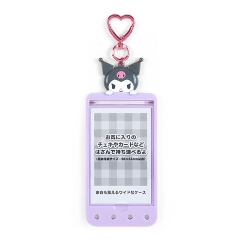サンリオ(SANRIO) サンリオ カード用ケース クロミ クロミちゃん kuromi 15×6.5×0.7cm まいぱちるん キャラクター 9