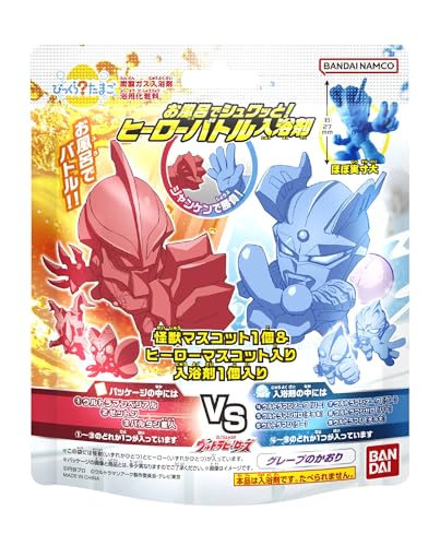 びっくらたまご ウルトラヒーローズ お風呂でシュワっとヒーローバトル入浴剤