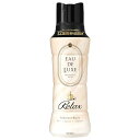 レノア オードリュクス 香り付け専用ビーズ マインドフルネスシリーズ リラックス 本体 520mL