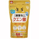 レック(LEC) レック 【 激落ちくん 】 の クエン酸 粉末タイプ 300g /酸の力で水アカを落とす/電気ポット内、シンク、トイレ汚れにも