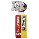 茂木和哉 油汚れ用洗剤 「 なまはげ 」 320ml (キッチンの頑固な汚れ 溶かして落とす )