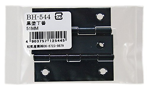 乐天商城 - 和気産業(Waki Sangyo) 黒塗丁番 建築 建具 家具 51mm BHー544