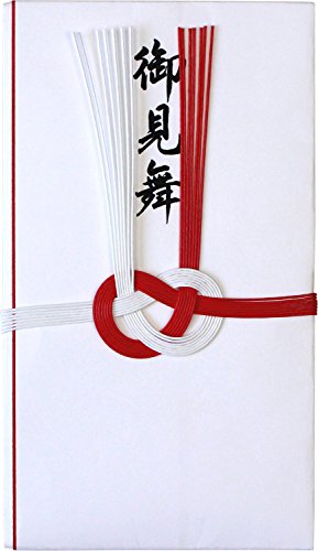 マルアイ 祝儀袋 お見舞い 金封 赤白 7本 結び切り 5枚 P5キ-112