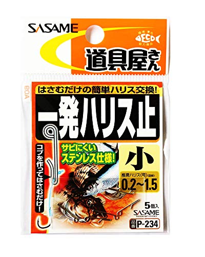 ささめ針(SASAME) P-234 道具屋 一発ハリス止 小