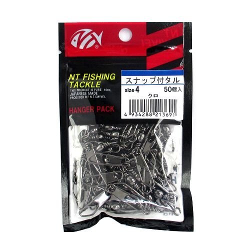 樂天商城 - NTスイベル(N.T.SWIVEL) スナップ付タル ブラック ハンガーパック 50個入 #4