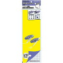 コクヨ マグネットシート 両面 黄 白 マク-320YW