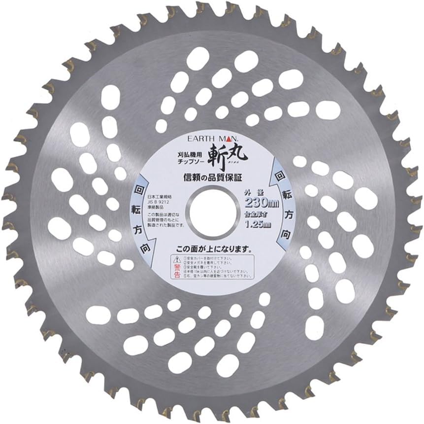 オールマイティグレー/230mm/4907052764323・Size:230mmStyle:オールマイティ・パッケージ個数:1・竹・笹・雑木・一般草刈・下刈用・通常より刃数を増やして、抵抗少なく切れ味抜群・刃先部に耐摩耗・耐衝撃用のタングステンカーバイトチップを使用し、長く使える・4面フル研磨で切れ味アップ・チップが飛びにくい強力縦埋込型●通常より刃数を増やして、抵抗少なく切れ味抜群●刃先部に耐摩耗・耐衝撃用のタングステンカーバイトチップを使用し、長く使える●4面フル研磨で切れ味アップ●チップが飛びにくい強力縦埋込型●軽くて疲れにくメッシュタイプ竹・笹・雑木・一般草刈・下刈用