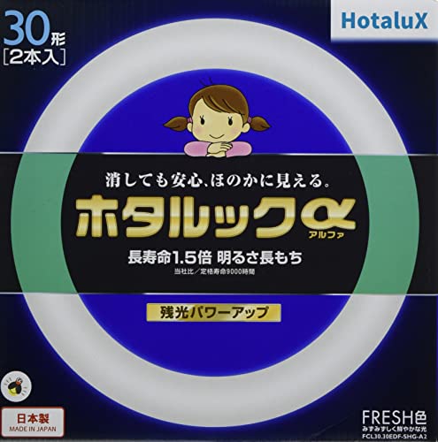 ホタルクス 丸形蛍光灯(FCL) ホタルックα 30形+30形パック品 FRESH色 (昼光色タイプ)FCL30.30EDF-SHG-A2