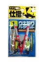 OWNER(オーナー) 33290 ウキ釣リ完全パーツセット 1