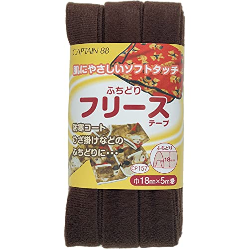 コゲ茶/-/-・Color:コゲ茶・薄い フリース 生地 を使用した バイアステープ です。 生地 を挟み込み、重ねて縫うだけで簡単に ふちどり ができます。・商品本体サイズ:18mm幅×5巻・素材: ポリエステル 100%・ふちどり タイプ・ボア ・ ネル ・ コーデュロイ ・ ツイード などの 起毛 素材 や キルティング に最適。薄い フリース 生地 を使用した バイアステープ です。 生地 を挟み込み、重ねて縫うだけで簡単に ふちどり ができます。 商品本体サイズ:18mm幅×5巻 素材: ポリエステル 100% ふちどり タイプ ボア ・ ネル ・ コーデュロイ ・ ツイード などの 起毛 素材 や キルティング に最適。
