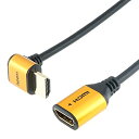 ホーリック HDMI延長ケーブル L型90度 2m ゴールド HLFM20-589GD(2)