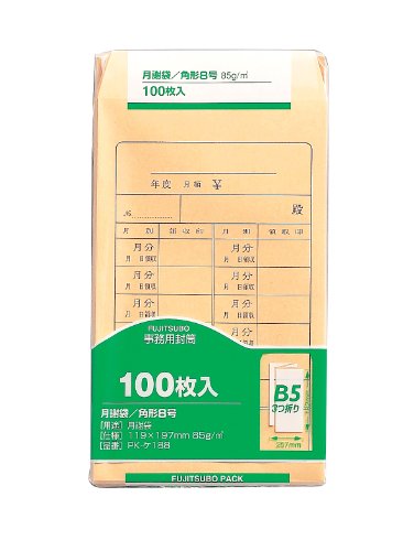 マルアイ(Maruai) 封筒 角形8号 角8 茶封筒 クラフト封筒 月謝袋 100枚 PK-ケ188