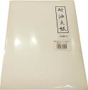 耐油天紙(300枚入)180×230 M30-110