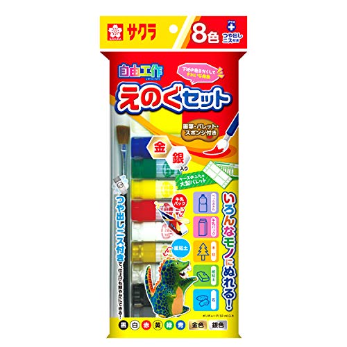 Rakuten - サクラクレパス さあ工作えのぐセットA 8色(金銀入) KGW8GSA