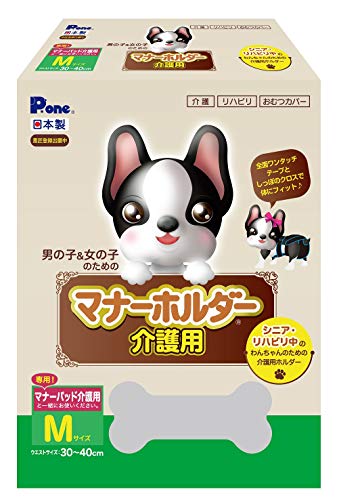 P.one マナーホルダー介護用 M サイズ