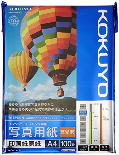 A4 Size Paper - コクヨ(KOKUYO) インクジェット 写真用紙 印画紙原紙 高光沢 A4 100枚 KJ-D12A4-100