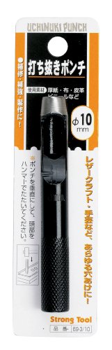 イチネンアクセス ツール事業部 イチネンアクセス Strong Tool(ストロングツール) ハトメ 皮ポンチ 10mm 69ー3/10 602