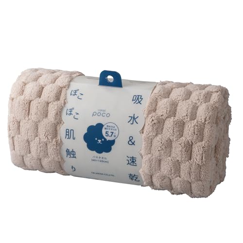 carari(カラリ) バスタオル 吸水力[5.7倍]のマイクロファイバー poco ベージュ 立体ポコポコ特殊織り ..