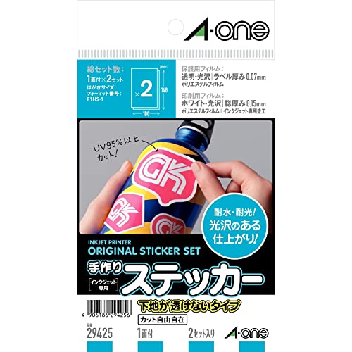 エーワン 手作りステッカー 下地が透けない 2セット 29425