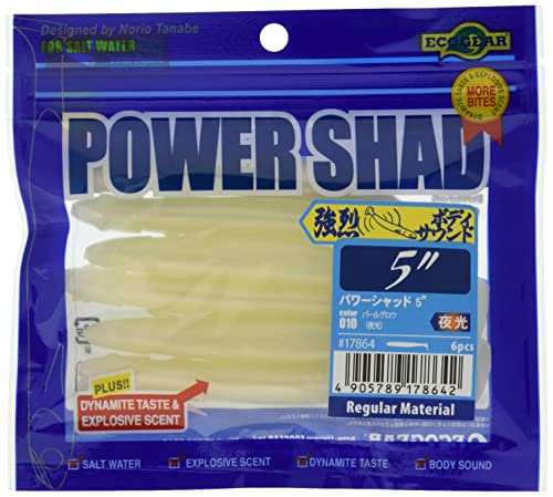 エコギア(Ecogear) パワーシャッド 5インチ(6本入) 010 パールグロウ(夜光)