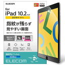 エレコム iPad 10.2 第9/8/7世代 (2021/2020/2019年) フィルム 防指紋 反射防止 TB-A19RFLFA
